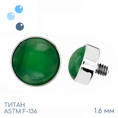 Накрутка Agate Green 1.6 мм